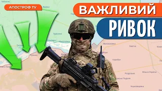 🔥 РИВОК ЗСУ на Лівому березі / Сюрприз для фронту