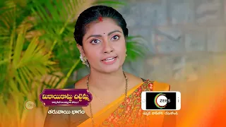 Mithai Kottu Chittemma | Premiere Ep 414 Preview - Jul 23 2022 | Before ZEE Telugu