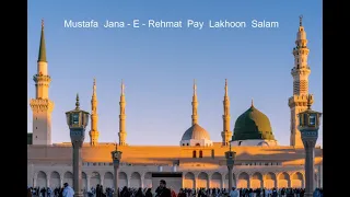 Mustafa  Jana - E - Rehmat ( Lyrics ) | Atif Aslam | Boss Menn | DAROOD O SALAAM