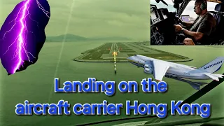 Збираємо на допомогу ЗСУ. Посадку на умовний авіаносець у грозу в Гонконгу.