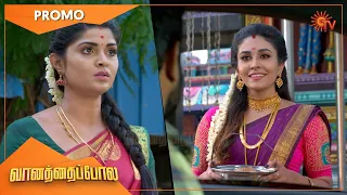 Vanathai Pola - Promo | 13 July 2022 | Sun TV Serial | Tamil Serial