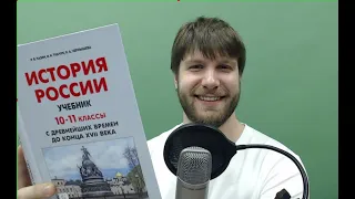 Пазин том 1 история России с древнейших времен до конца XVII в.