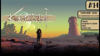 KENSHI | РАНДОМНОЕ НАЧАЛО ИЗ GENESIS | КРАБОВЫЕ НАЛЕТЧИКИ (#14)