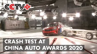 Cars nominated at China Auto Awards 2020 undergo crash tests