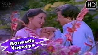 Nannede Veeneyu Midiyuvudu | Kannada Super Hit Song | Vishnuvardhan, Sumalatha | Kathanayaka Movie