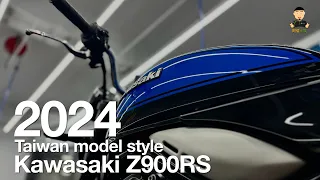 2024 #Kawasaki #Z900RS