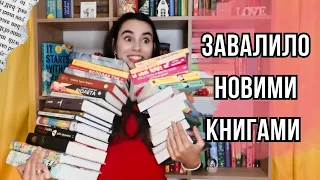 ГІГАНТСЬКІ КНИЖКОВІ ПОКУПКИ ЧЕРВЕНЬ-ЛИПЕНЬ😍 ЗОЛОТО З СЕКОНДУ👌