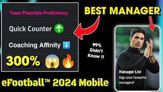 100% the best manager In eFootball 2024 Mobile for Quick Counter !! 300% coaching affinity boost 🤩🔔