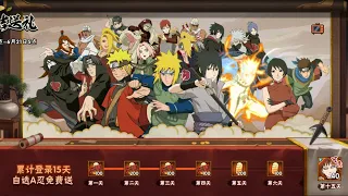 Naruto mobile รีวิวอีเว้นแจกตัวละคร A ควรเลือกตัวไหนดี PVP เก่ง แค่ล๊อคอินก็ได้แล้ว รีบเลย ให้ไว