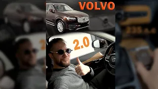 🔥ЗАВОДИМ VOLVO XC90👍