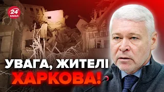 ❗️Kharkiv Mayor issues an urgent statement. Ukrainians need to hear it