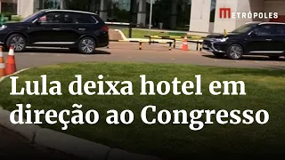 Lula deixa hotel e segue para a Catedral de Brasília