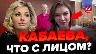 🤡Посмотрите, что любовница Путина сделала с собой! Испугала всех – МАКСАКОВА @MariaMaksakova​