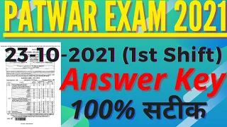 Patwar paper 23 October, 2021 / Patwari exam 2021 / Patwar paper answer key / Patwar exam answer key