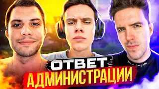 ЧТО ЖДЕТ КАМБЕК В БУДУЩЕМ? - ОТВЕТ АДМИНИСТРАЦИИ #10 | PERFECT WORLD 2023