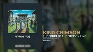 King Crimson - The Court Of The Crimson King (BBC Radio Sessions, 1969)