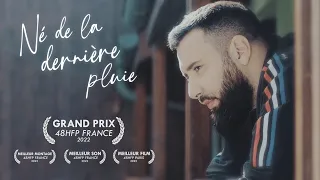 NÉ DE LA DERNIÉRE PLUIE - GRAND PRIX 48HFP FRANCE 2022