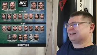 UFC 246 OLEINIK vs GREENE Прогноз на бой и ставка Алексей Олейник против Морис Грин