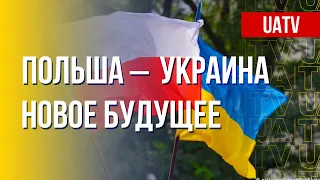 Украина – Польша: "В будущем не будет границы". Марафон FreeДОМ