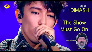 Coach Reacts: Dimash "The Show Must Go On. 大馬士革 - 展示必須去 Димаш Кудайберген - уникальный голос