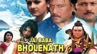 Jai Baba Bholenath -जय बाबा भोलेनाथ - Full Length Action Hindi Movie