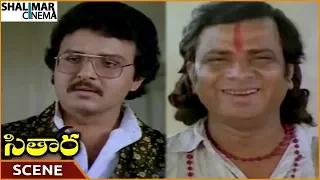 Sitara Movie || Drama Artists Meet Sarath Babu || Suman, Bhanupriya, Sarath Babu || Shalimarcinema