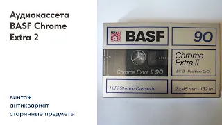 Магнитофонная кассета BASF Chrome Extra 2 90