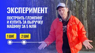 🔥фундаменты залили и замораживает до анала весны 🔥