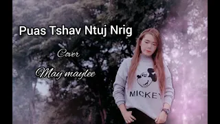 Puas Tshav Ntuj Nrig~may maylee COVER