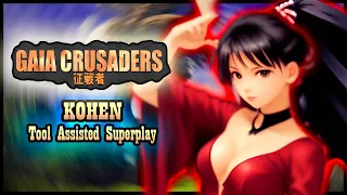 【TAS】GAIA CRUSADERS (ARCADE  1999) - KOHEN