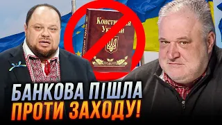 ⚡️ Повна дикість! ЗАХІД ЖАХНУВСЯ ВІД ДІЙ ОП! Цю ПОМИЛКУ БАНКОВОЇ побачили всі / ЦИБУЛЬКО