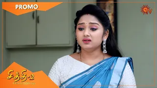 Chithi 2 - Promo | 03 March 2021 | Sun TV Serial | Tamil Serial