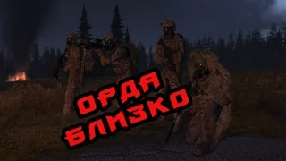 Мы обречены (DoomsDay Night) (1)