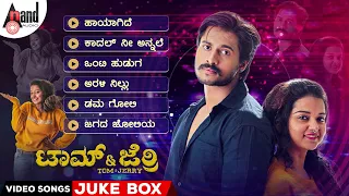 Tom And Jerry Video Songs Jukebox | Nischith Korodi | Chaithra Rao| Raaghav Vinay | Raju Sheregar