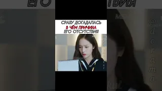 Дорама:Безумная любовь