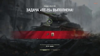 FV 4005. ЛБЗ 15 ПТ на 8000 урона на бабахе