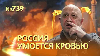 «Кучка тварей» Сурков и Козак - Пригожин пообещал жестко разобраться с ближайшим окружением Путина