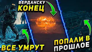 С ЭТОГО НАЧНЕТСЯ НОВАЯ ЭРА COD WARZONE SEASON 3