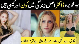 Doctor Acelya of Mojza Doctor Episode 64 In Real Life | Real Life Of Mojza Doctor Episode 65