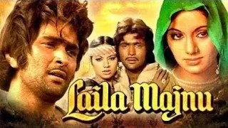 Laila Majnu (1976) Rishi Kapoor ,Ranjeeta Kaur ,Danny Dengzongpa ll Full Movie Facts And Review