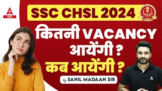 SSC CHSL 2024 Notification Expected Date? SSC CHSL New Vacancy | Full Details