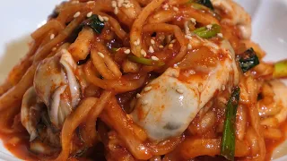 How to make Oyster Radish Kimchi / Oyster Recipe / Kimchi Recipe