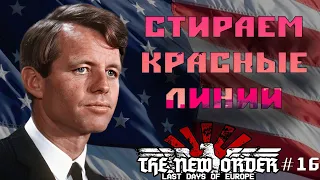 РИМ В СВОБОДНОМ МИРЕ В HOI 4 The New Order: Next Frontier | США #16