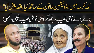 Iftikhar Thakur Crying for Most Luckiest Women in the World | Hafiz Ahmed Podcast