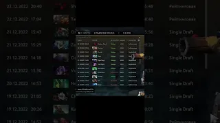 БАН? ЗА ЧТО?? ДОТА 2 СПАСИБО ГАБЕН #dota #dota2