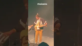 Noize Mc - Куй войне (20.11.2022 Ванкувер)