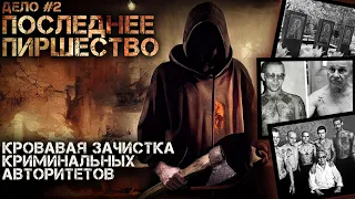 КАПИТАН ВОЛХОВ. ТРИЛЛЕР. УЖАСЫ. Глава 2. Страшные рассказы