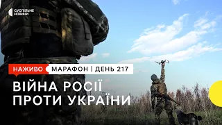 Зеленський скликає РНБО та черговий обмін між Росією та Україною | 29 вересня