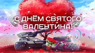 12 ЧАСОВОЙ СТРИМ С РЕСТАРТА | ЧЕЛЛЕНДЖ 2.0 СТАРТОВАЛ | ЛОВИМ ГОЛДЫ Х50 | ЛЮБИМЫЕ ТАНКИ ОНЛАЙН