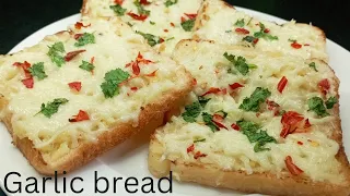 लहसुन ब्रेड रेसिपी | पनीर ब्रेड कैसे बनाये | लहसुनिया बिस्तर | ब्रेड पिज़्ज़ा |